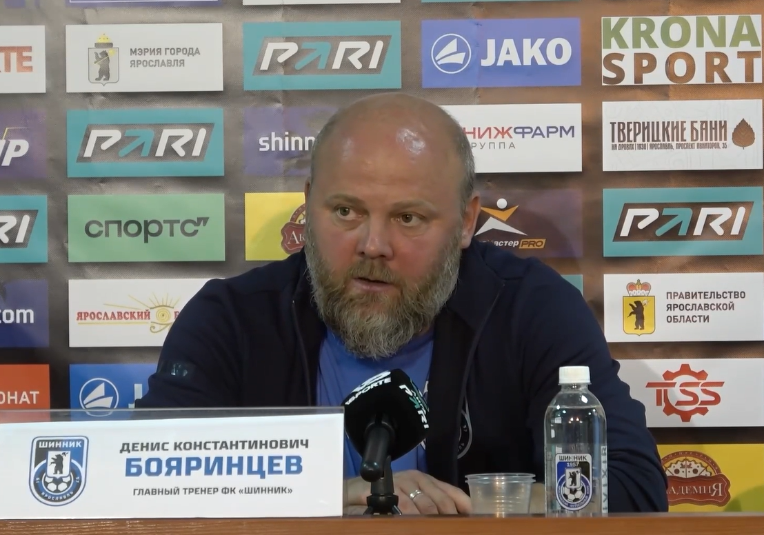 Главный тренер «Шинника» Денис Бояринцев прокомментировал матч против «КАМАЗа»