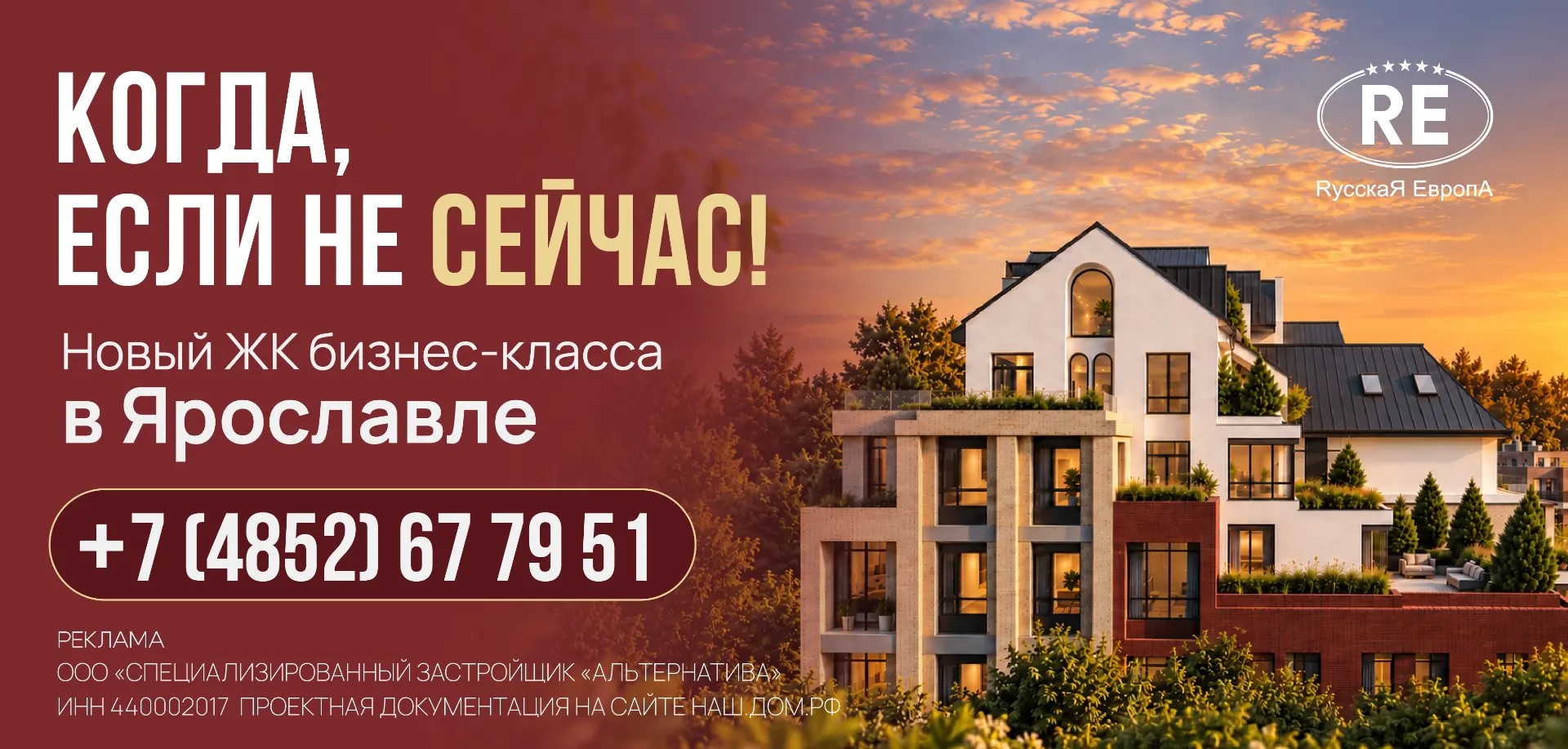 Реклама #1