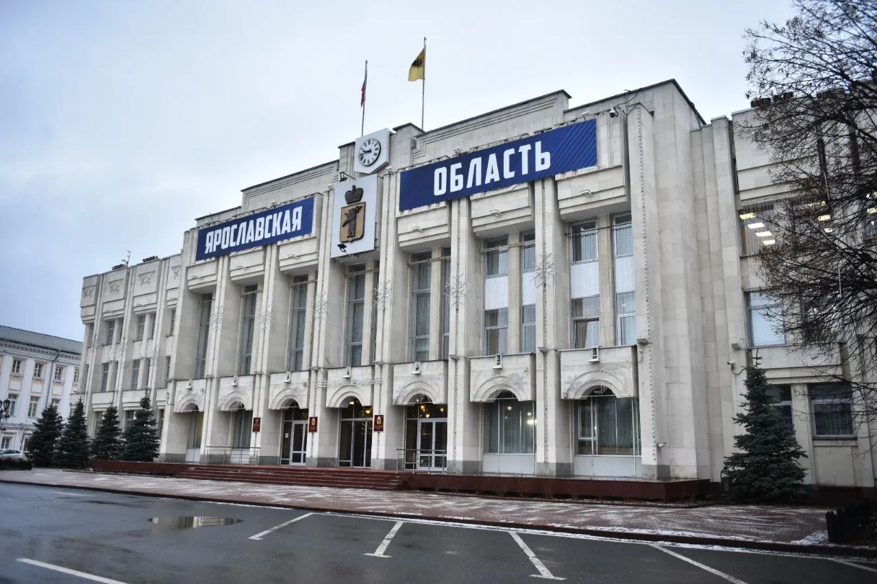 Ярославским госслужащим повысят зарплату