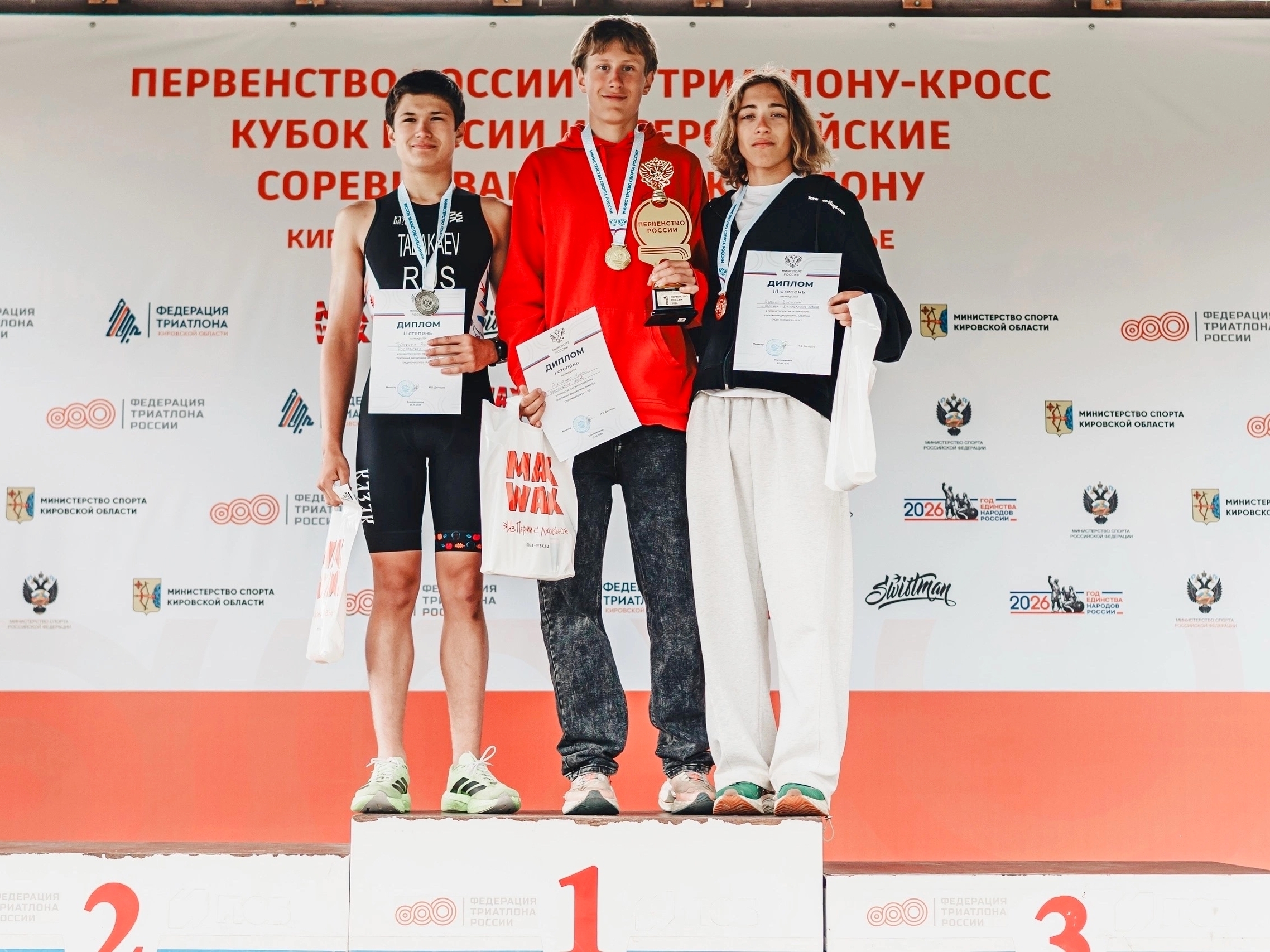 Ярославские спортсмены выиграли медали на всероссийских стартах по акватлону