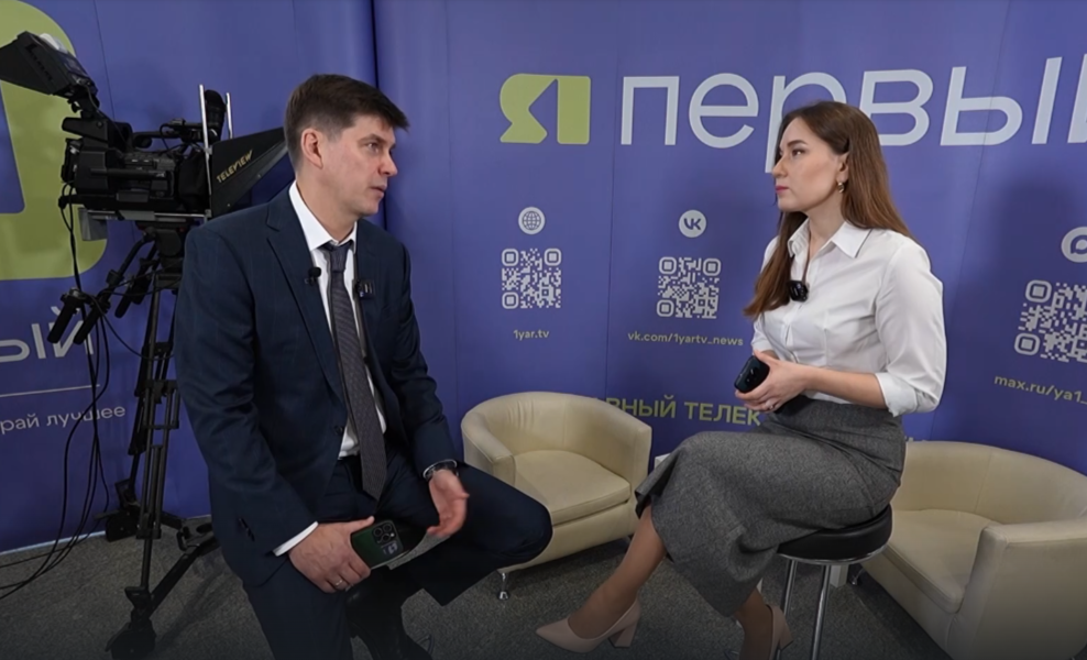 «ЯИнтервью». Гость программы - первый заместитель председателя правительства ЯО Денис Хохряков