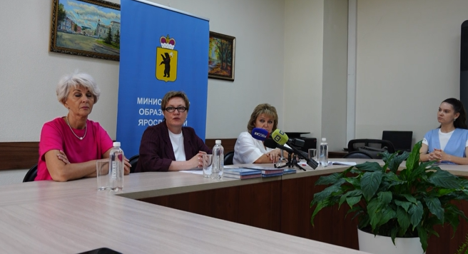 На пресс-конференции в Ярославле подвели предварительные итоги прошедшего ЕГЭ
