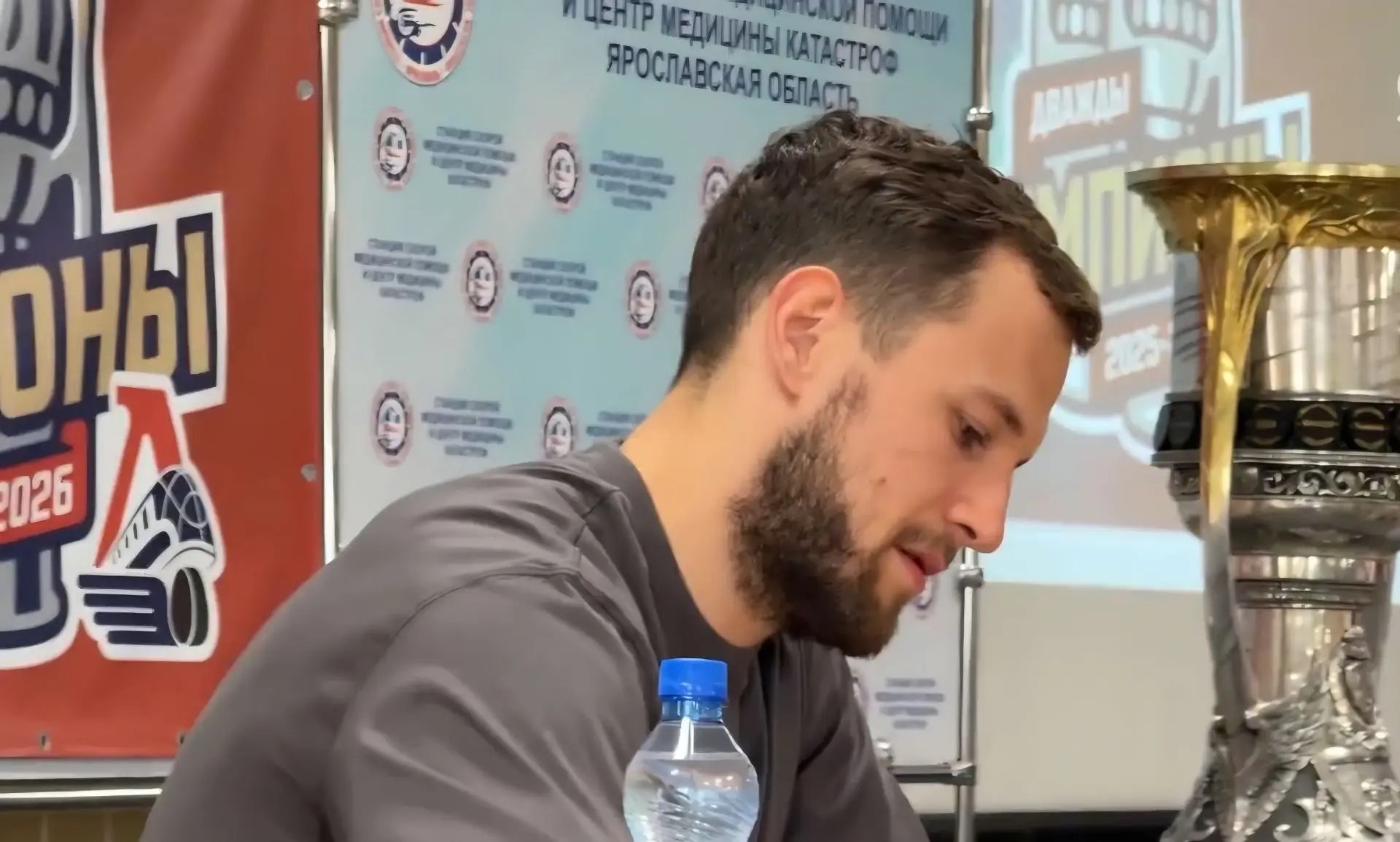 Капитан «Локомотива» Александр Елесин привез Кубок Гагарина на станцию скорой помощи