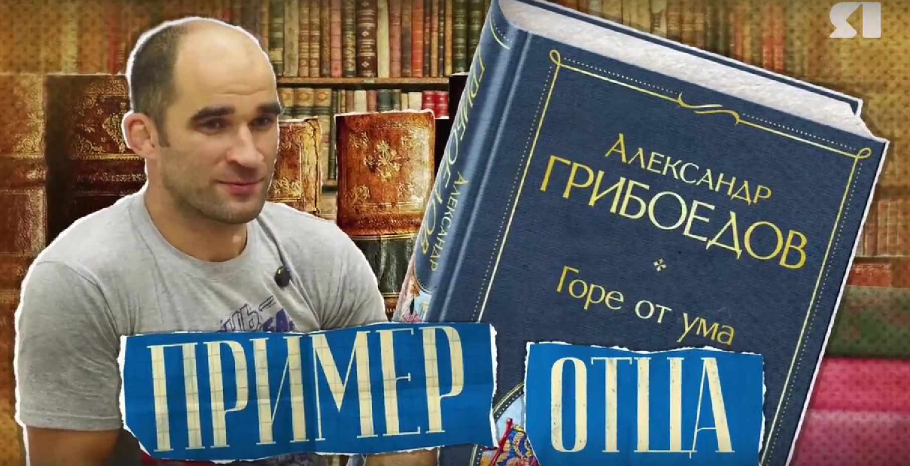 Специальный репортаж: Почему быть отцом - это здорово?