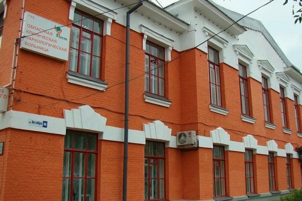 В Ярославской области стабильно снижается число людей с наркотической и алкогольной зависимостью 