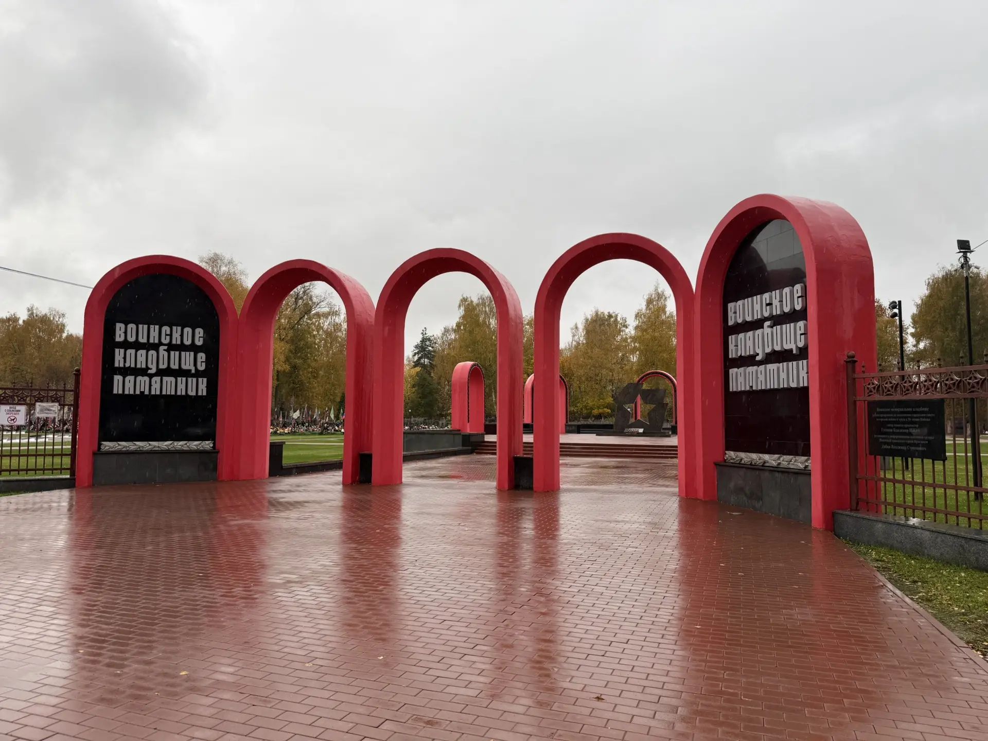 На Воинском мемориальном кладбище в Ярославле восстановили 149 захоронений