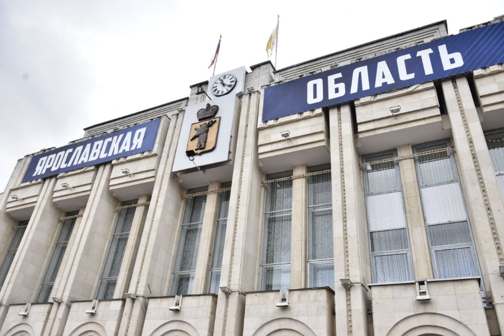 18 предприятий Ярославской области наградят медалью «Честь и слава»