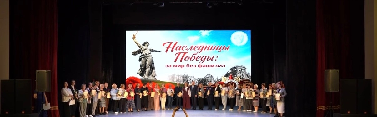В Ярославле впервые состоялся форум «Наследницы Победы. Мир без фашизма»