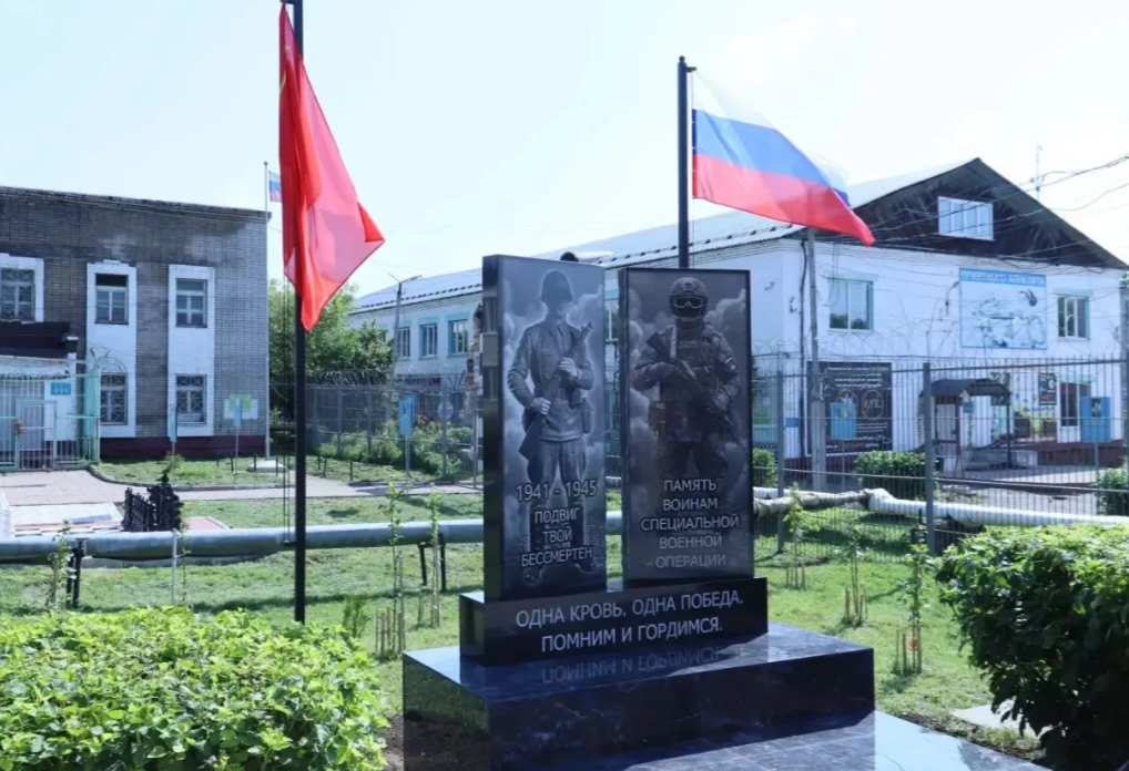 В ярославской колонии установили памятник воинам-освободителям