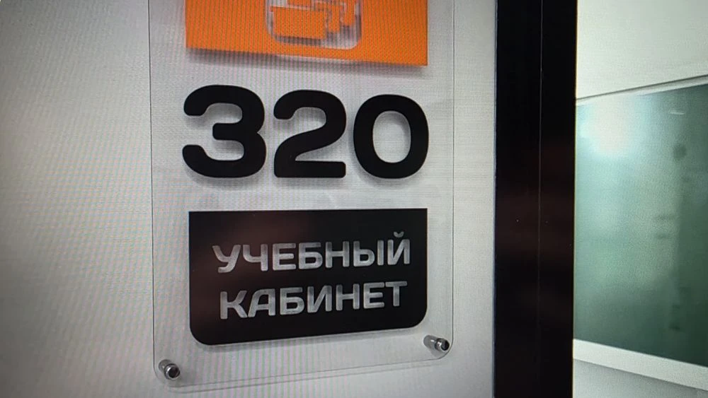 В России определили 16 обязательных школьных предметов в 10-11-х классах​