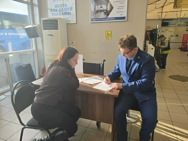 Ярославский аэропорт стал резервным на время закрытия воздушного пространства в Москве