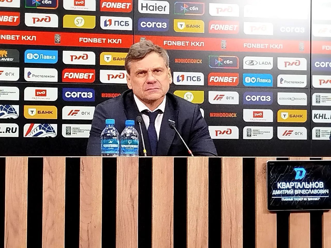 «Локомотив» представил тренерский штаб на новый сезон