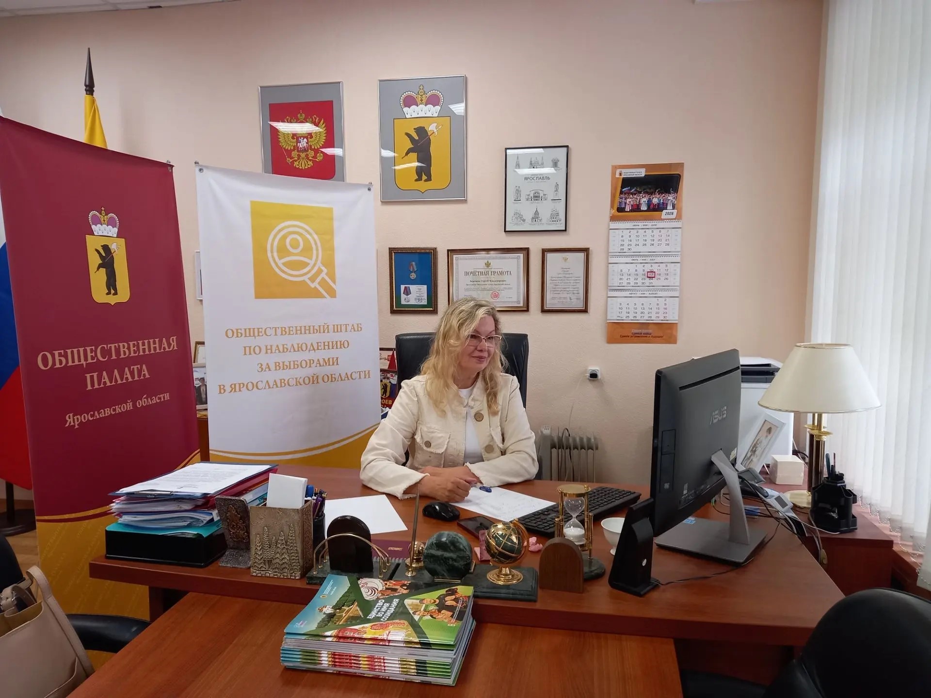 Общественная палата Ярославской области подготовит к выборам 2 тыс. наблюдателей