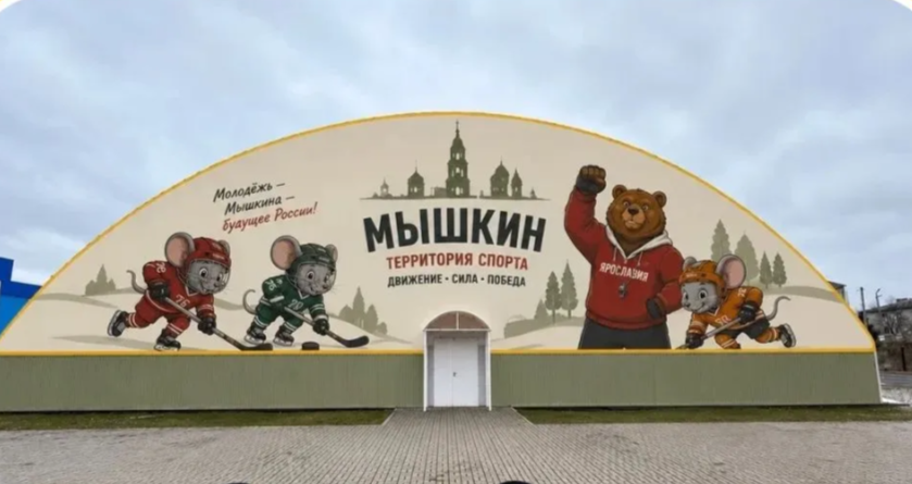 10 ярких и масштабных картин-муралов украсят фасады зданий в Ярославском регионе