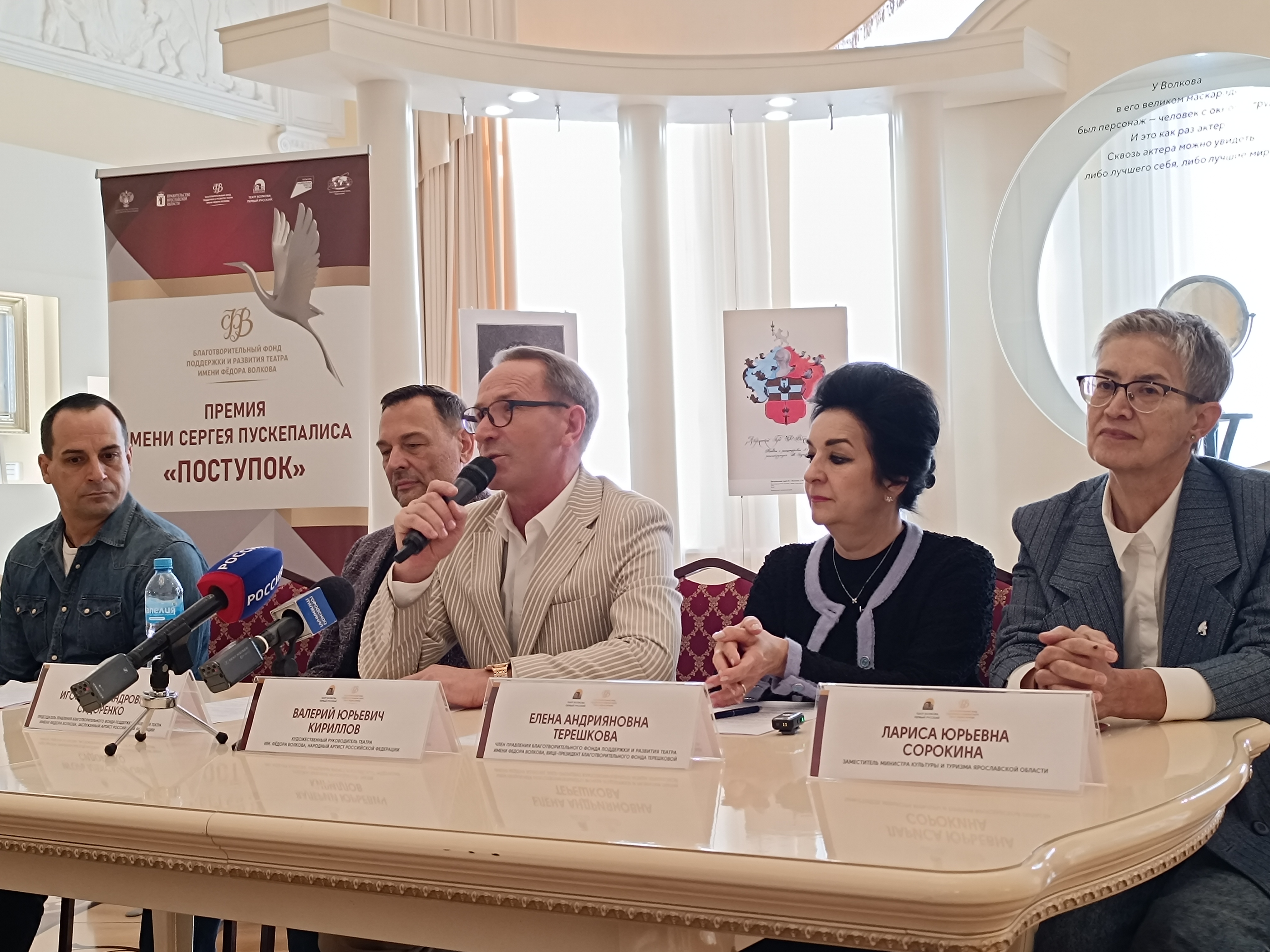 30 сентября в Ярославле пройдет премия имени Сергея Пускепалиса «Поступок»