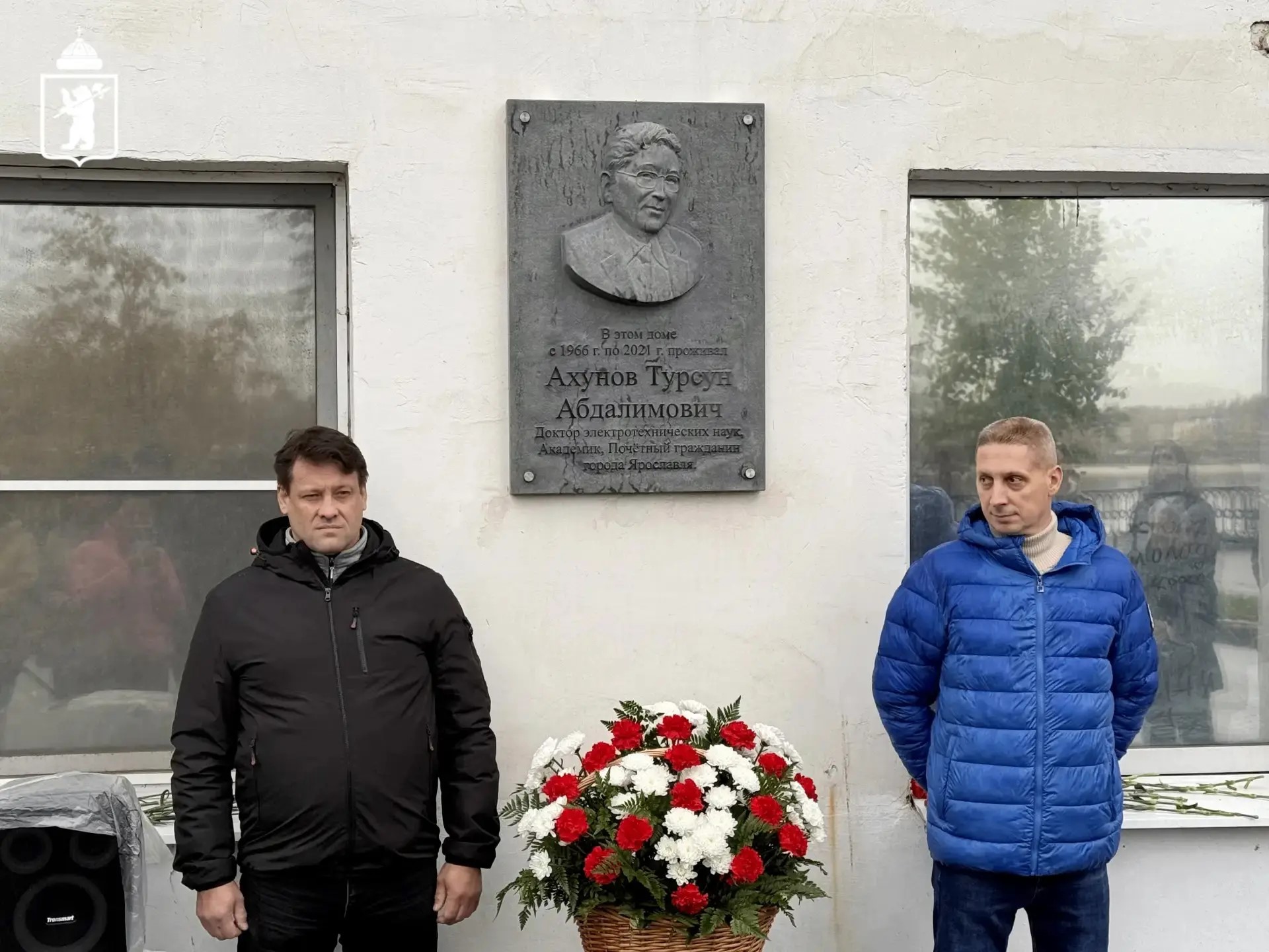 В Ярославле появилась мемориальная доска Турсуну Ахунову