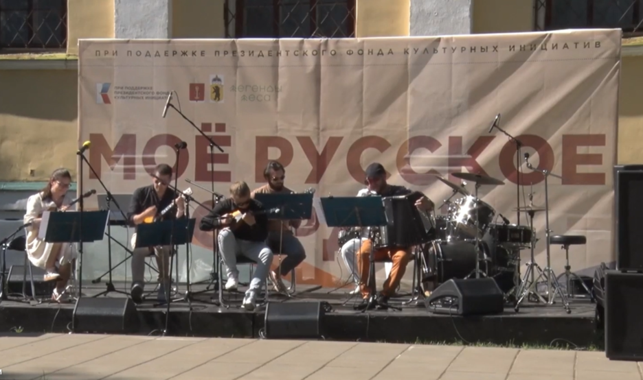 В Угличе 1 августа состоится музыкальный фестиваль «Моё Русское Сердце»