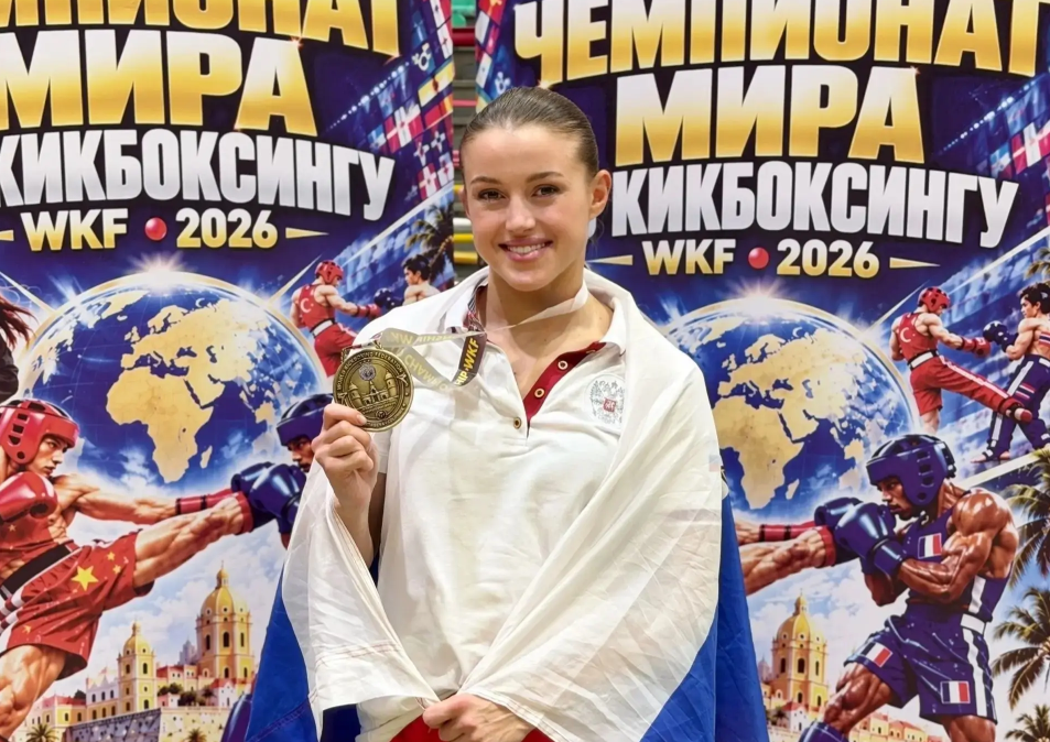 Ярославская спортсменка Анастасия Мошкина взяла золото на чемпионате мира по кикбоксингу
