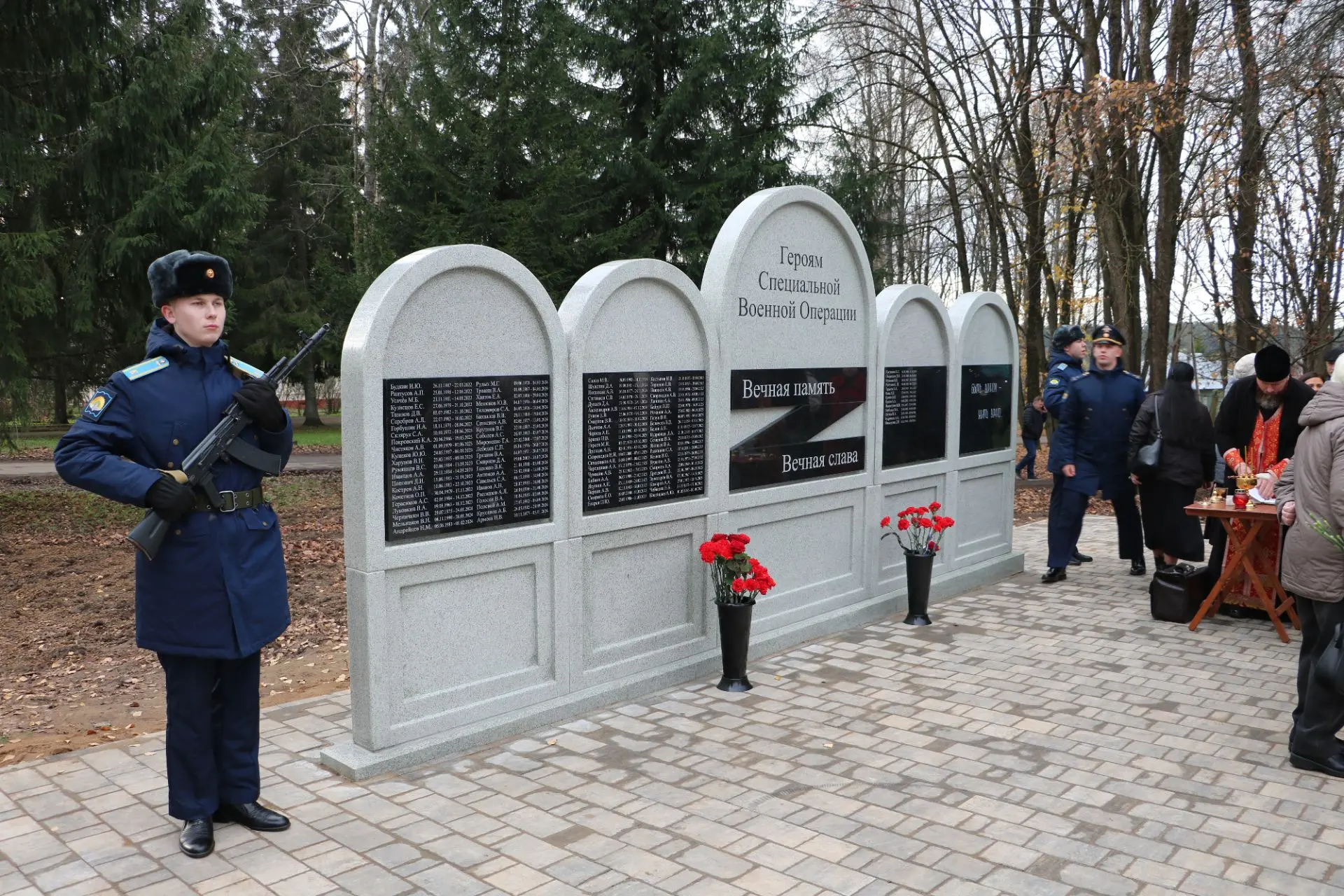 В Данилове открыли мемориал в честь героев специальной военной операции