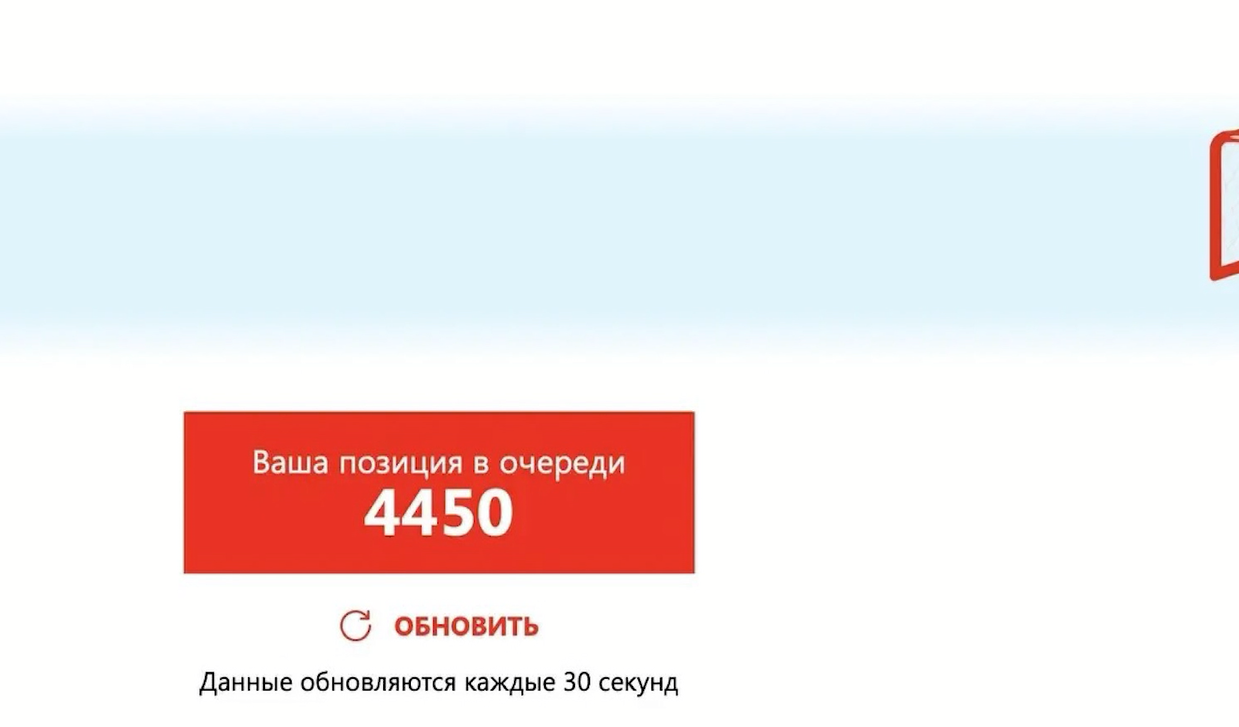 На сайте «Локомотива» стартовала продажа билетов на первый матч полуфинала