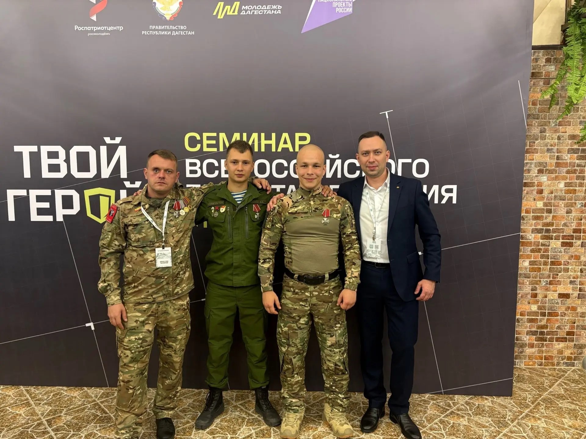 Участники СВО представили Ярославскую область на всероссийском проекте «Твой герой»