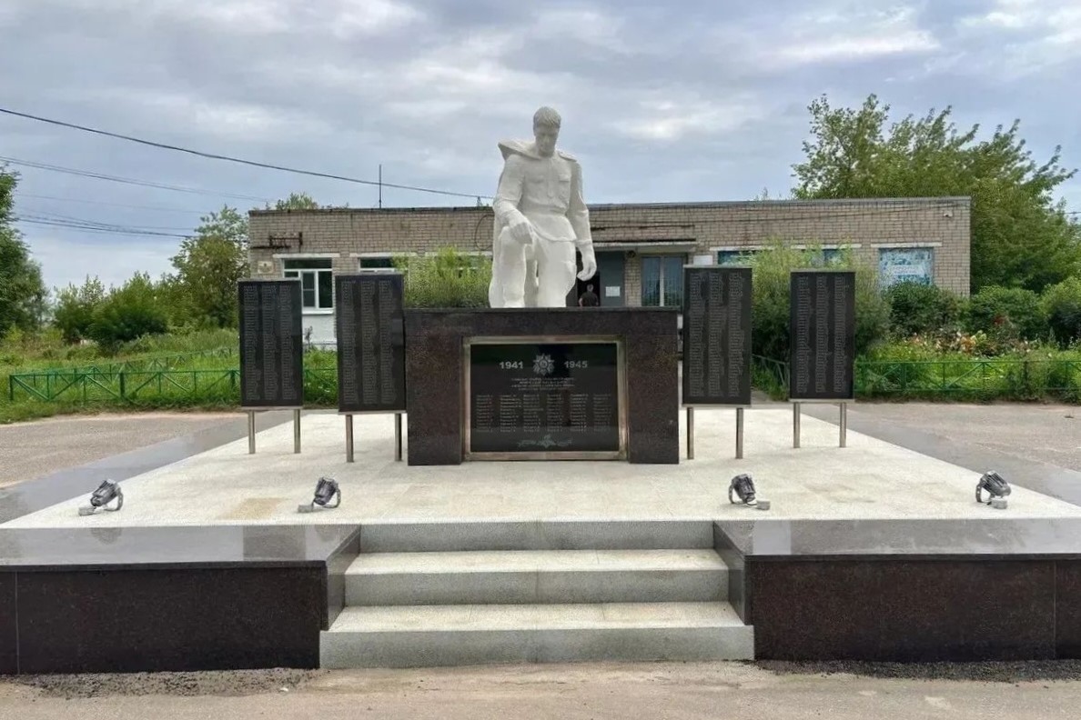 В Ярославском округе благоустроили мемориал героям Великой Отечественной войны 