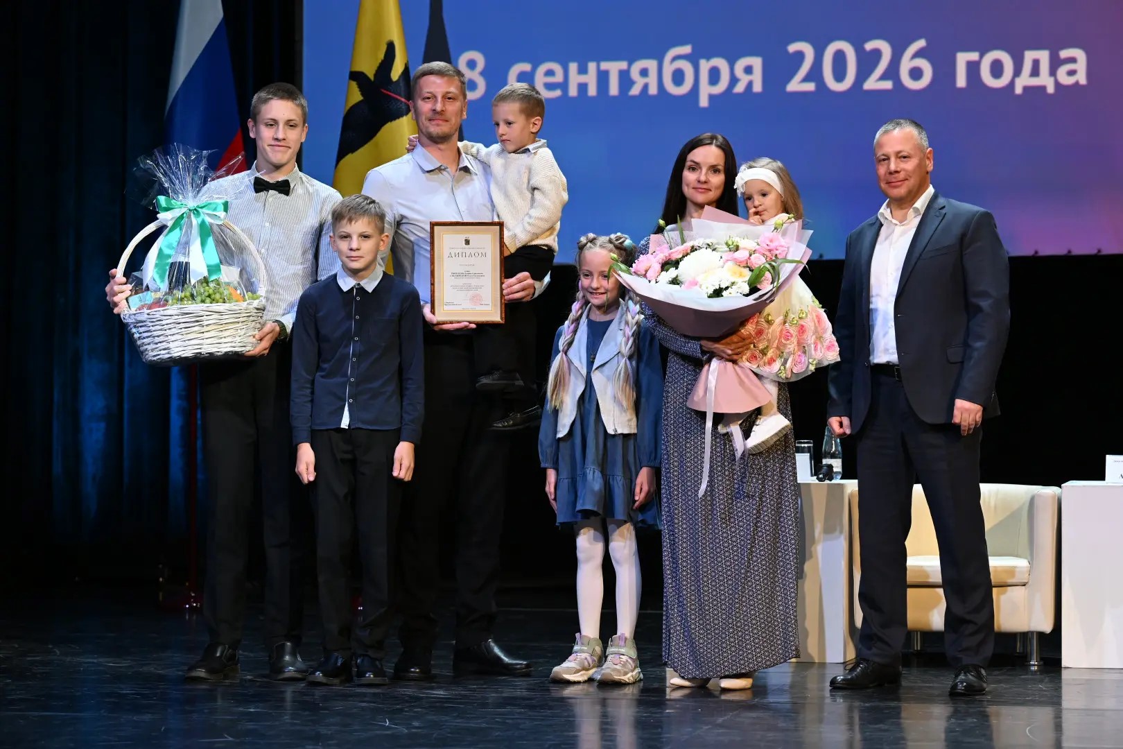 В ярославском КЗЦ «Миллениум» подвели итоги «Семейного форума»