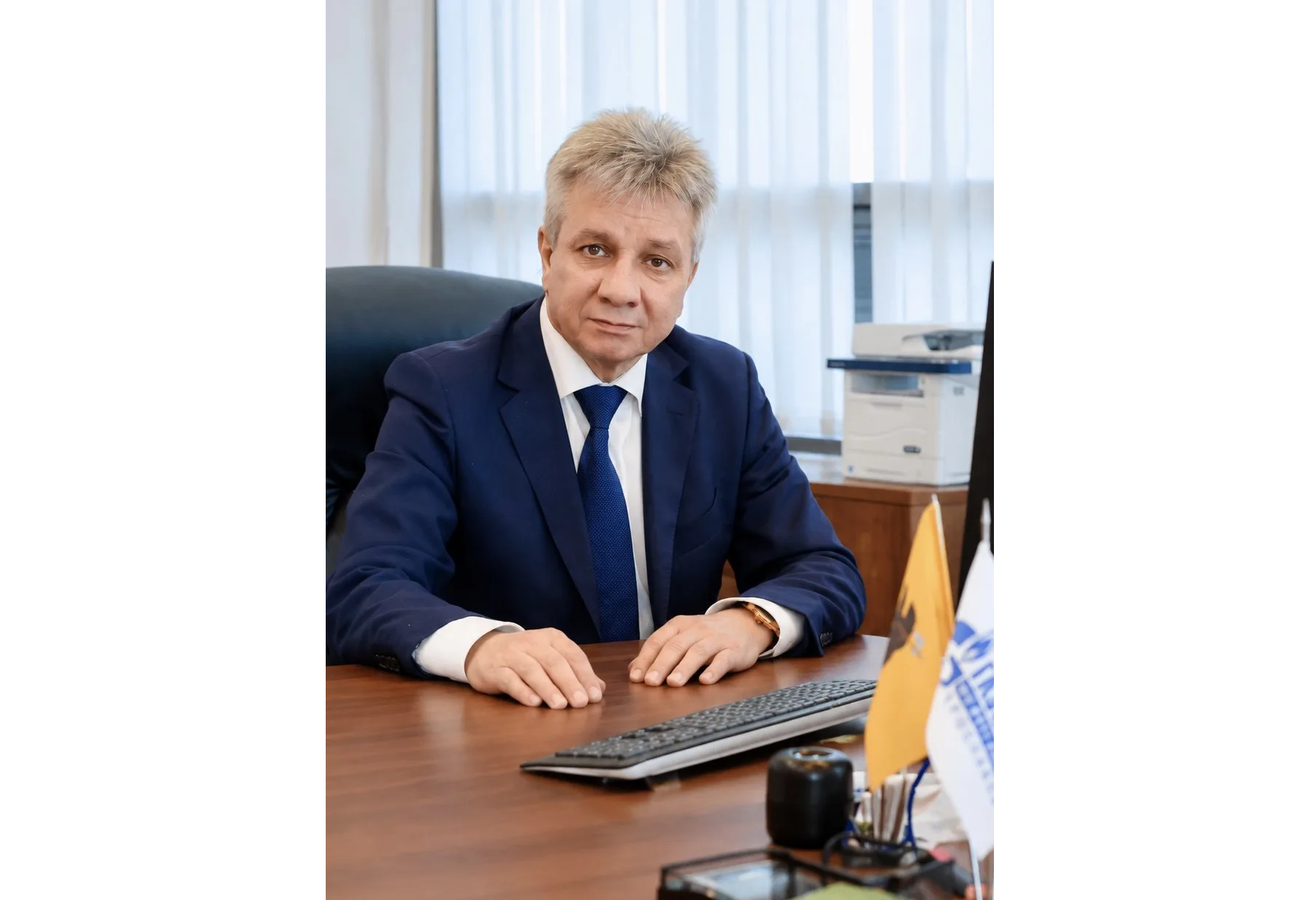 В АО «Газпром газораспределение Ярославль» назначен новый генеральный директор