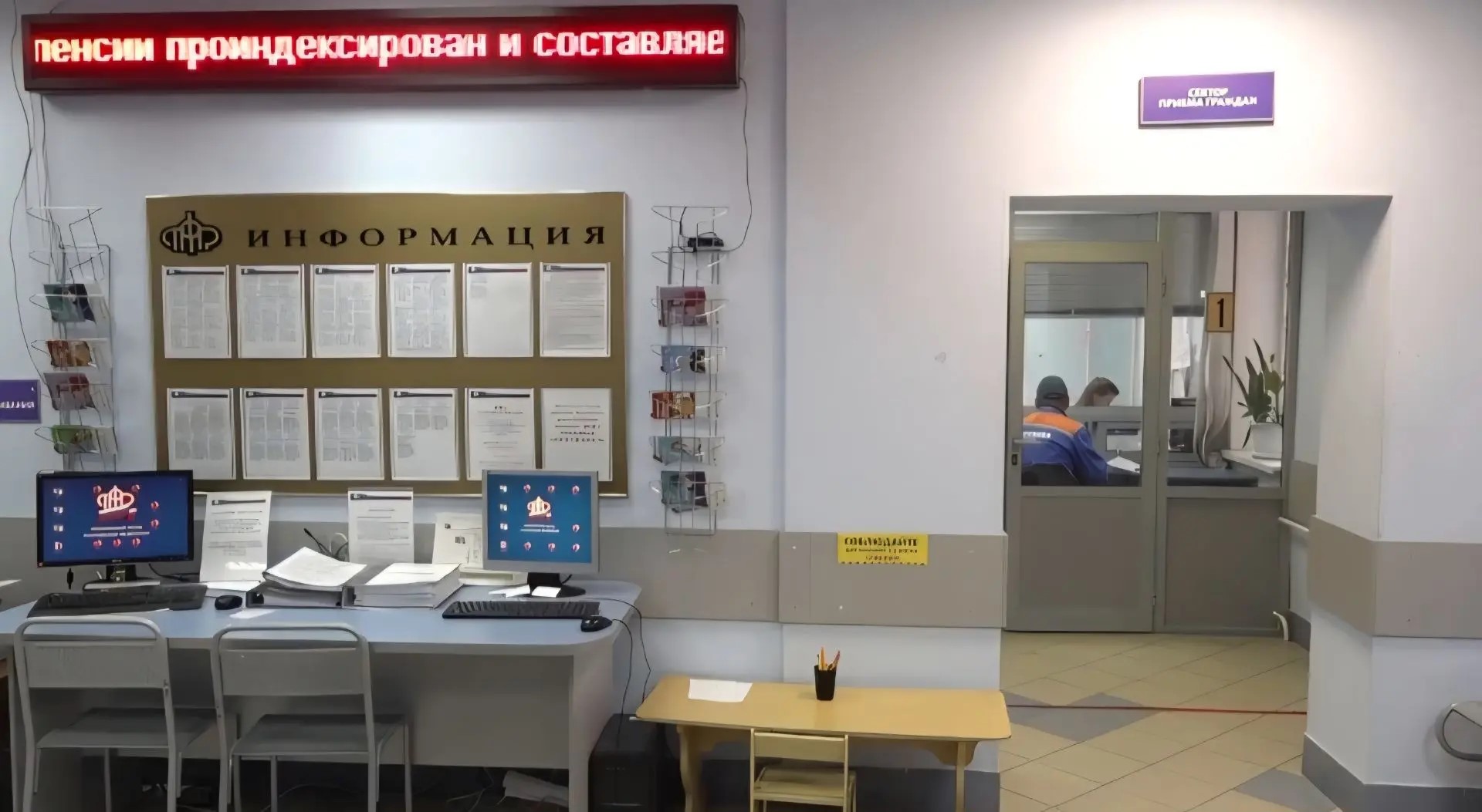 Шесть категорий россиян с сентября смогут получать сразу две пенсии