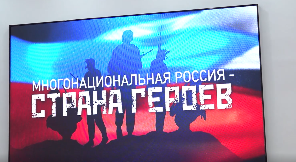 ЯГПУ стал площадкой федерального проекта «Многонациональная Россия — страна героев»
