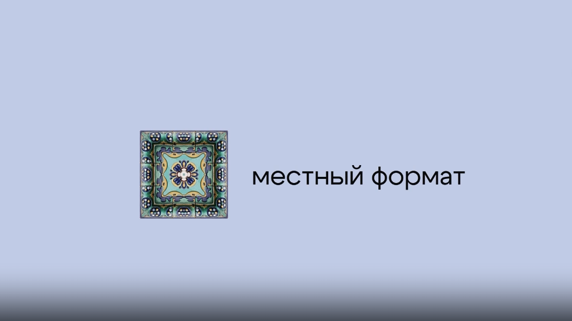 «Местный формат»: соцработник из Рыбинска перепела Алену Свиридову и покорила федеральный канал