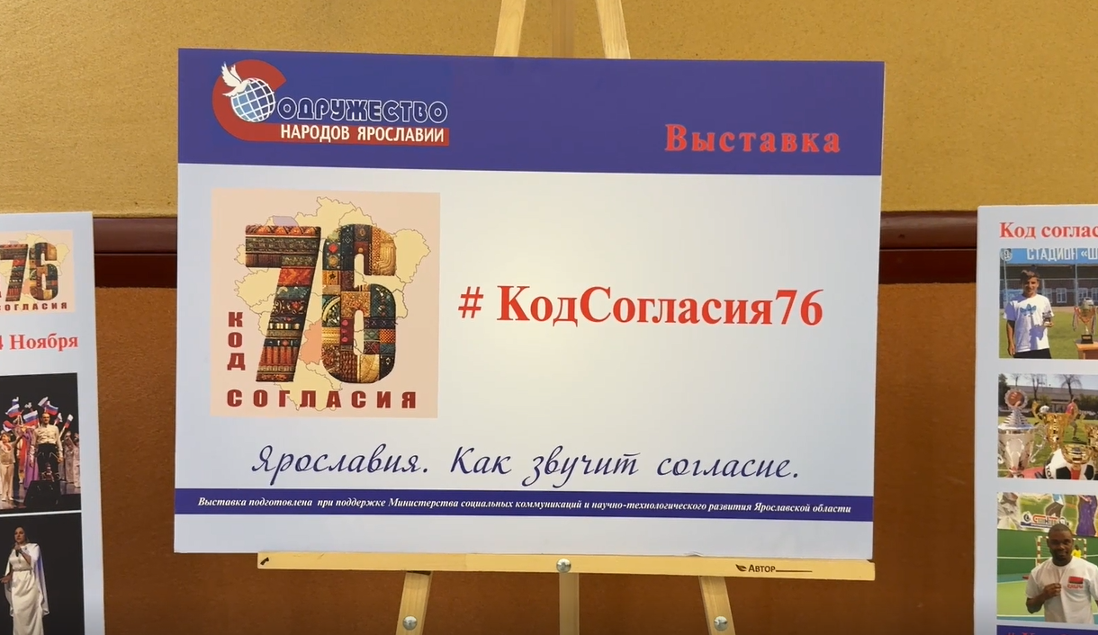 В Ярославле прошёл гала-концерт межнационального фестиваля искусств «Ярославских гуляний»