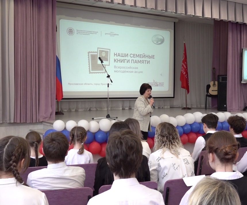 В Ярославле в четвертый раз проходит акция «Наши семейные книги памяти»